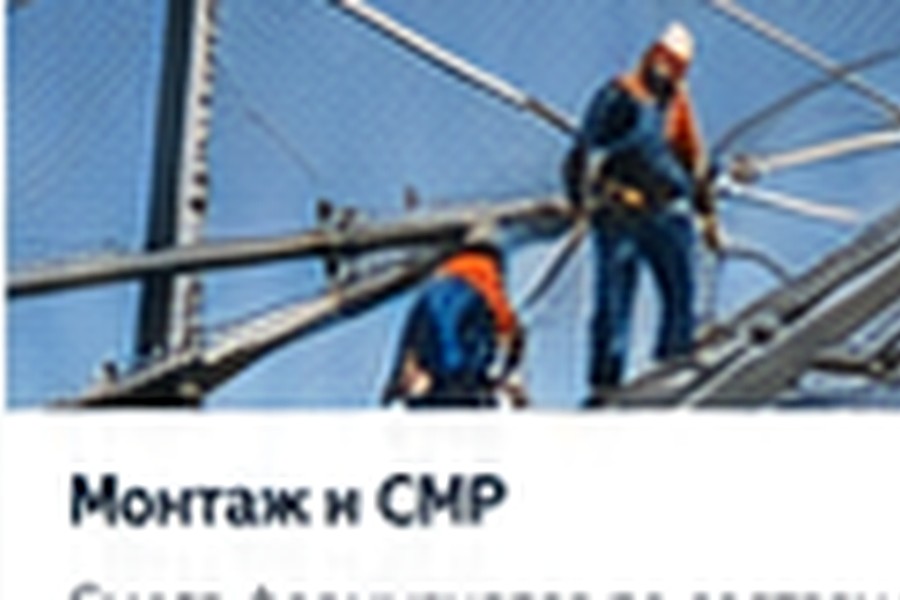 Монтаж антидроновой сетки в Иркутске